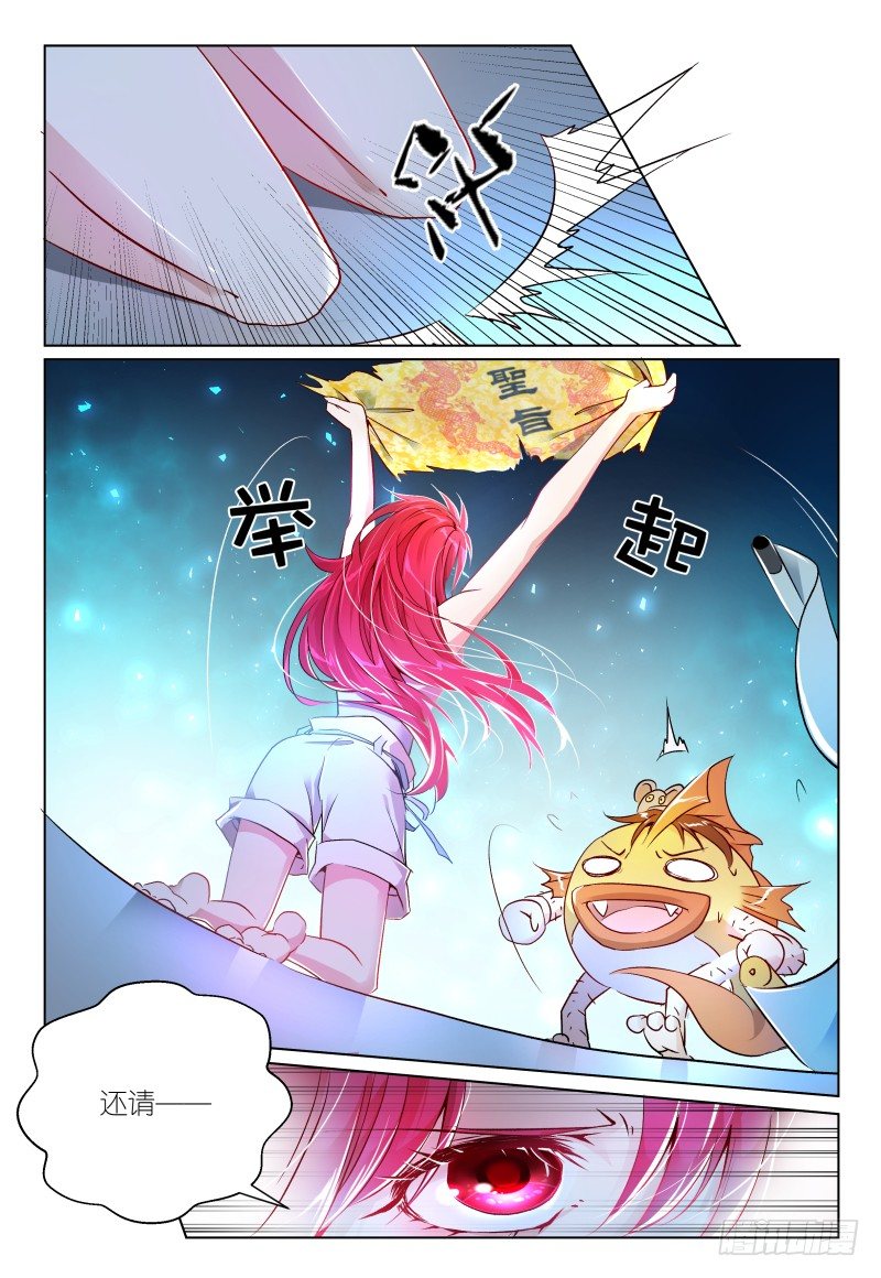 第36话 - 大发现x2-第39话