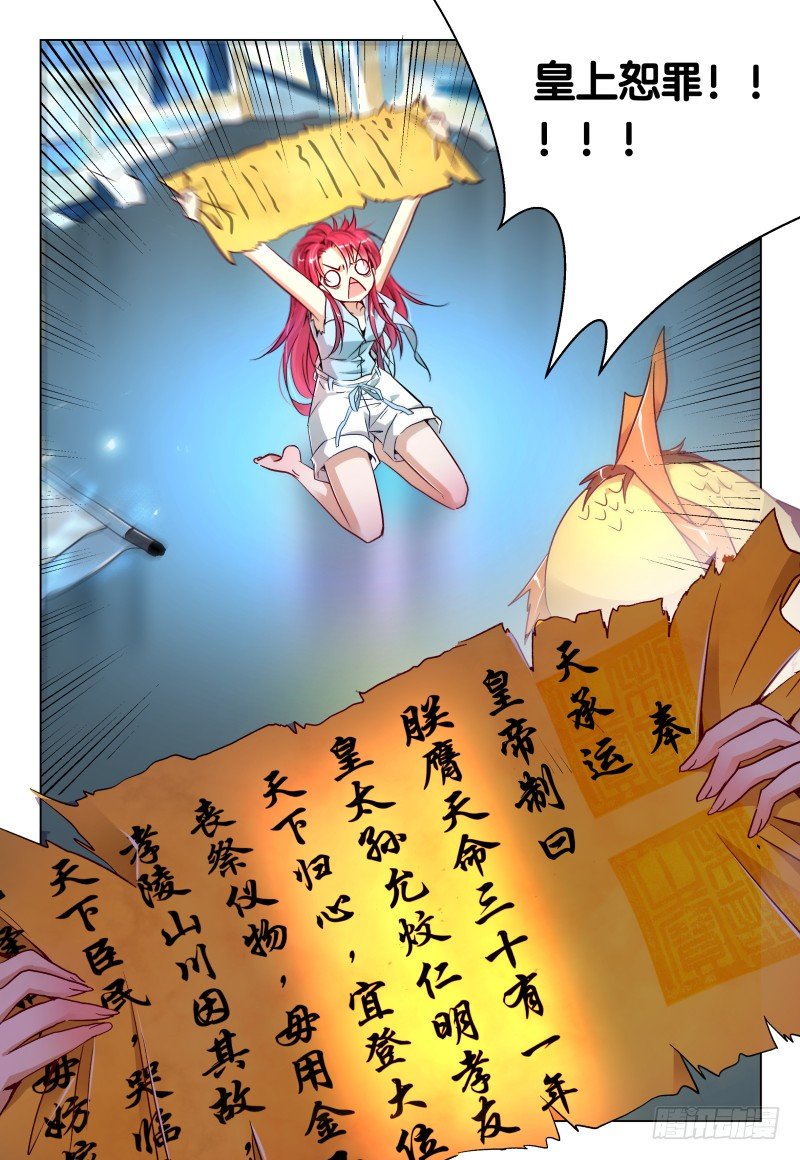 第36话 - 大发现x2-第39话