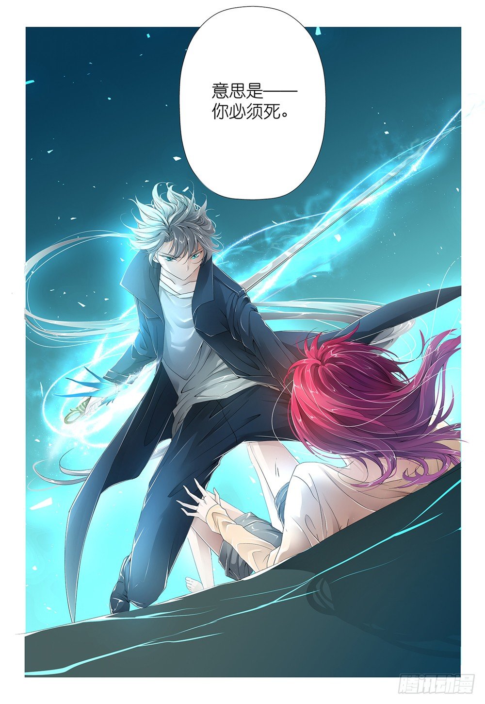 第4话 - 蘑菇算不算疏菜-第5话