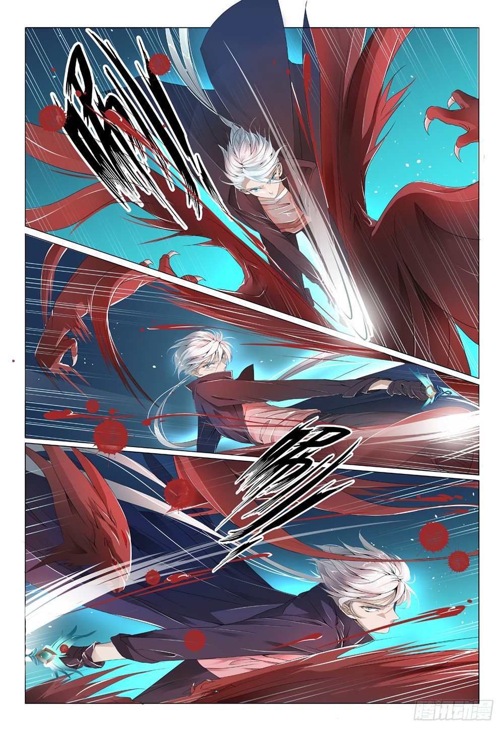 第4话 - 蘑菇算不算疏菜-第5话