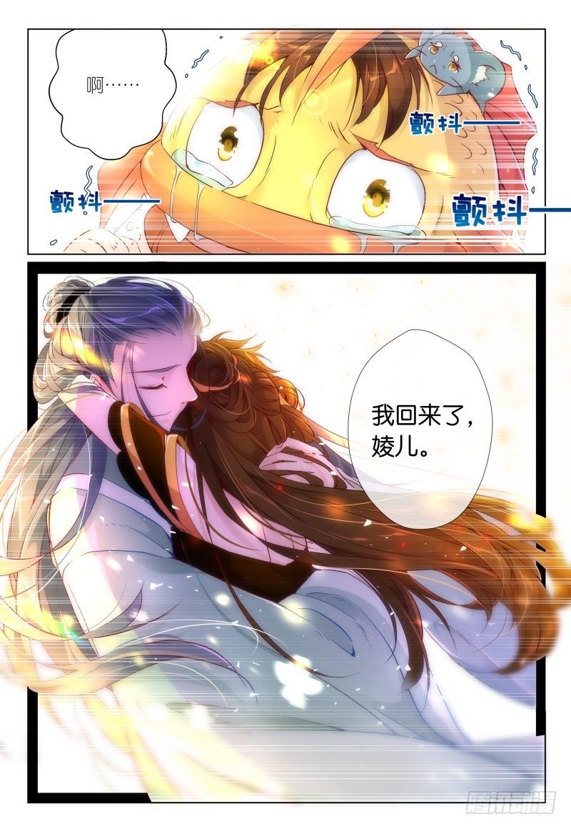 第40话 - 同是天涯沦落人-第43话