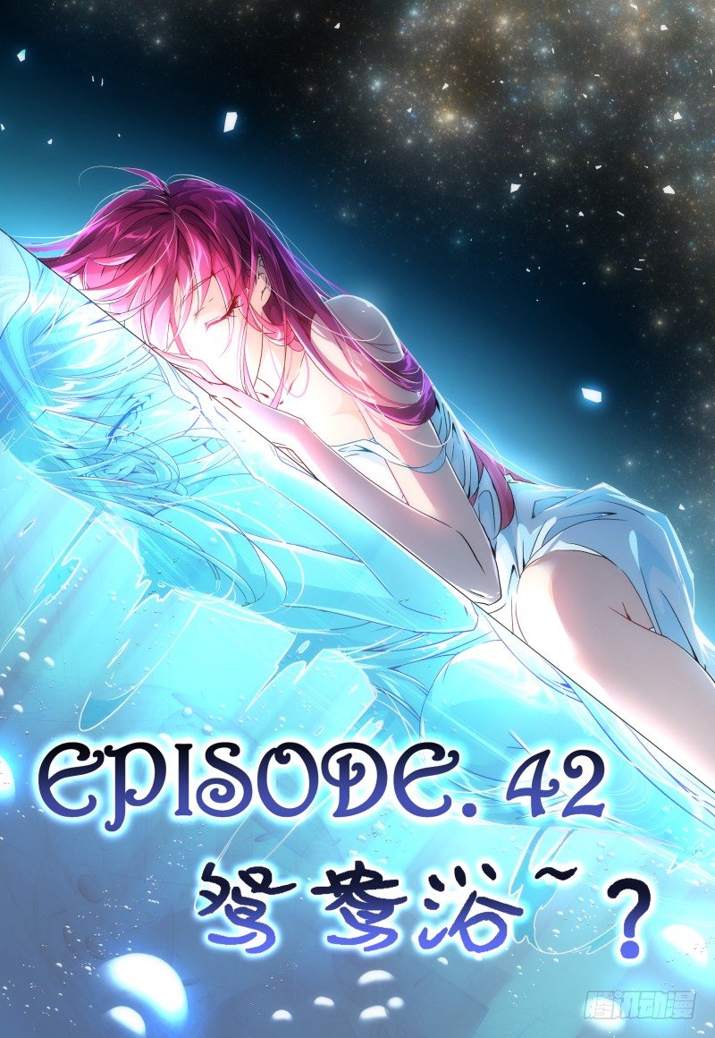 第42话 - 鸳鸯浴？-第45话