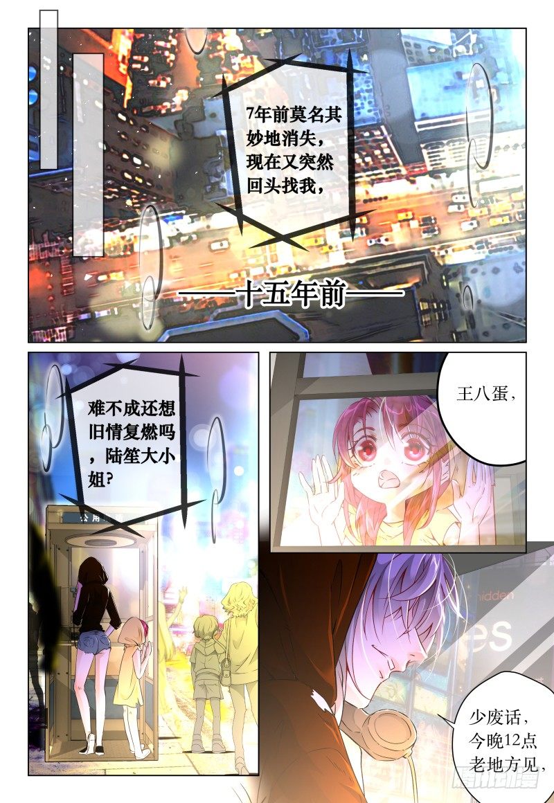 第43话 - 今天还没玩手机-第47话