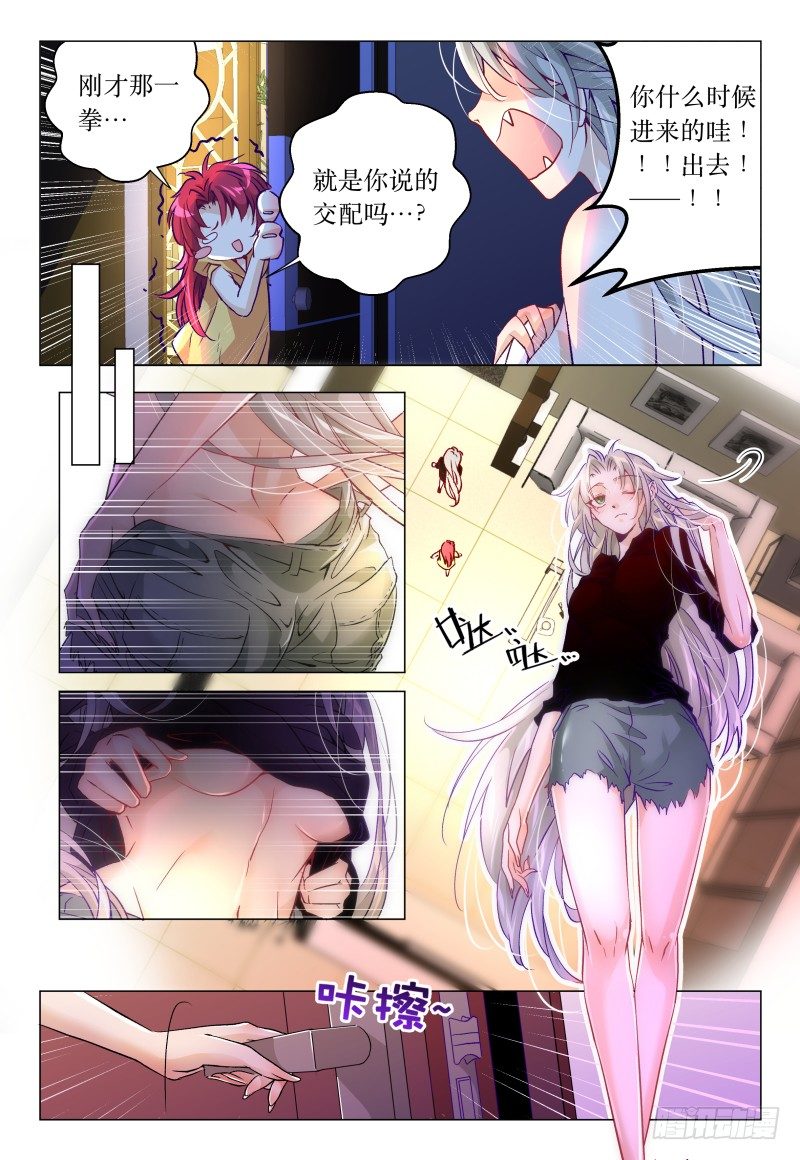 第45话 remember me-第49话