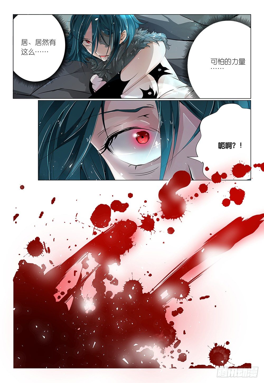 第8话 - 认真看杀鸡的猴儿-第9话