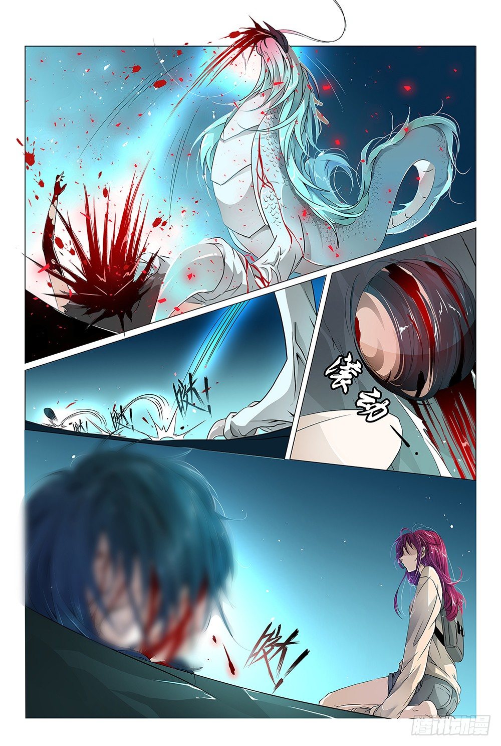 第8话 - 认真看杀鸡的猴儿-第9话