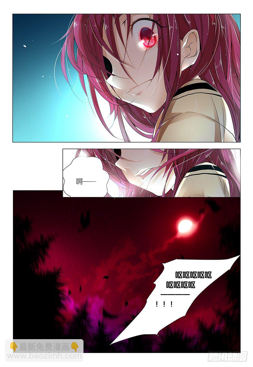 第8话 - 认真看杀鸡的猴儿-第9话