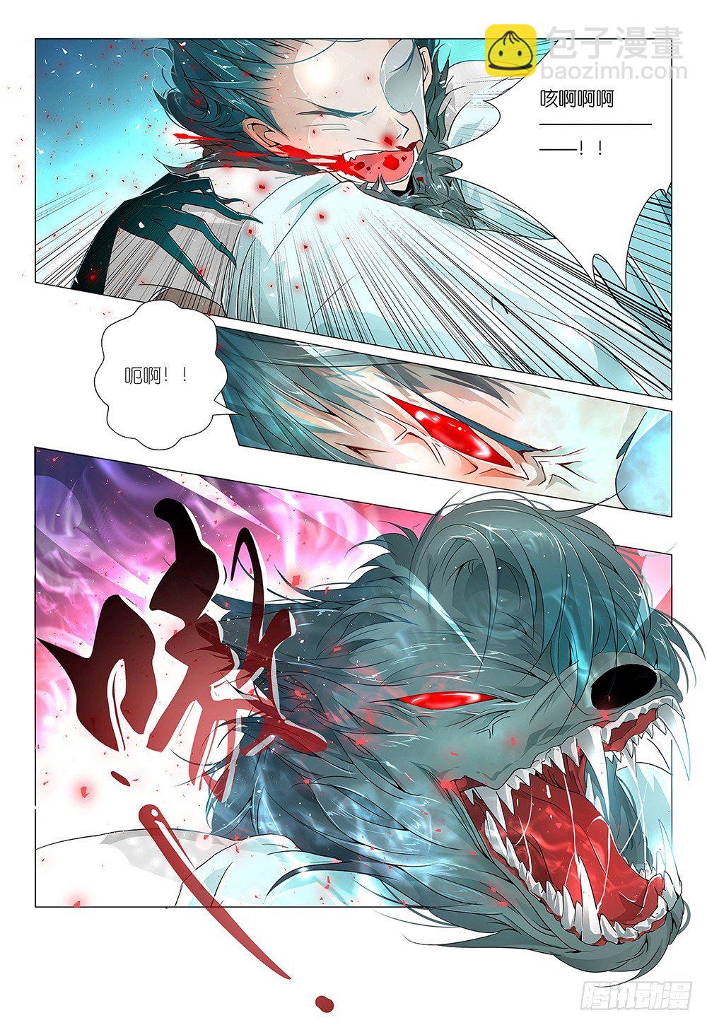 第8话 - 认真看杀鸡的猴儿-第9话