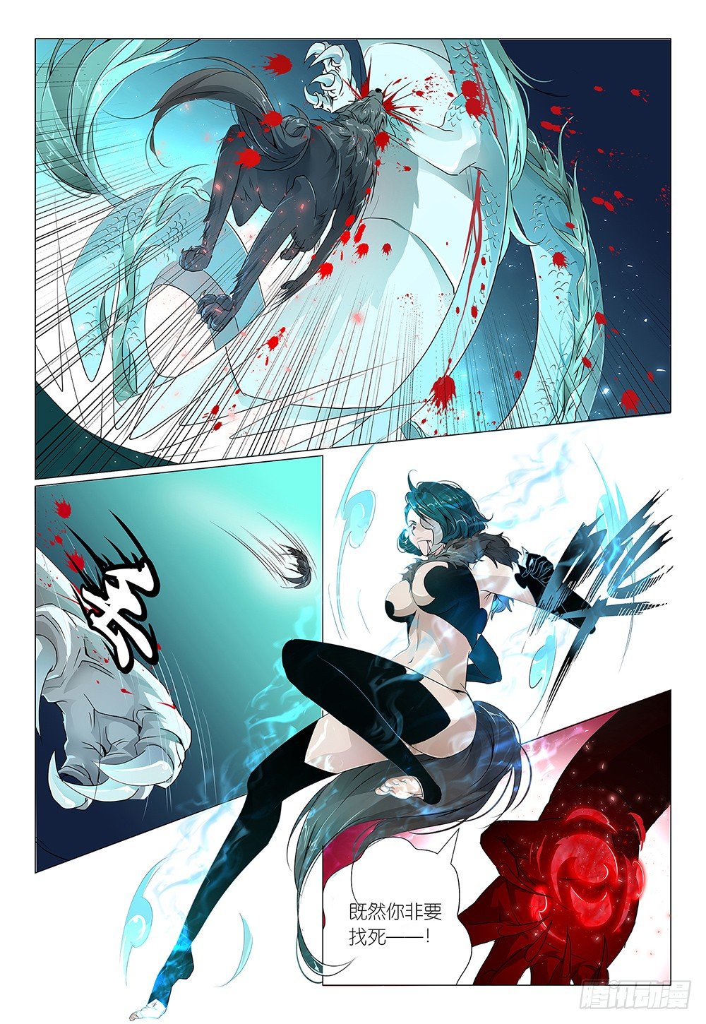 第8话 - 认真看杀鸡的猴儿-第9话