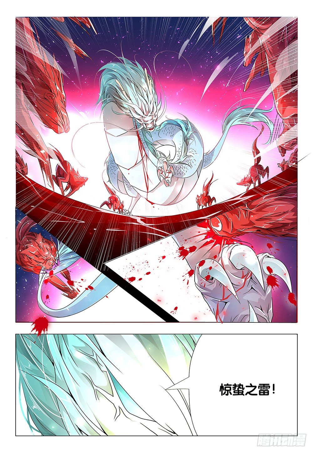 第8话 - 认真看杀鸡的猴儿-第9话