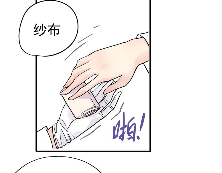 第1话 蝴蝶夫人（一）(1/2)-第1话