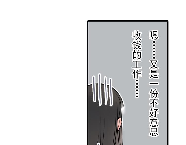 第1话 蝴蝶夫人（一）(1/2)-第1话