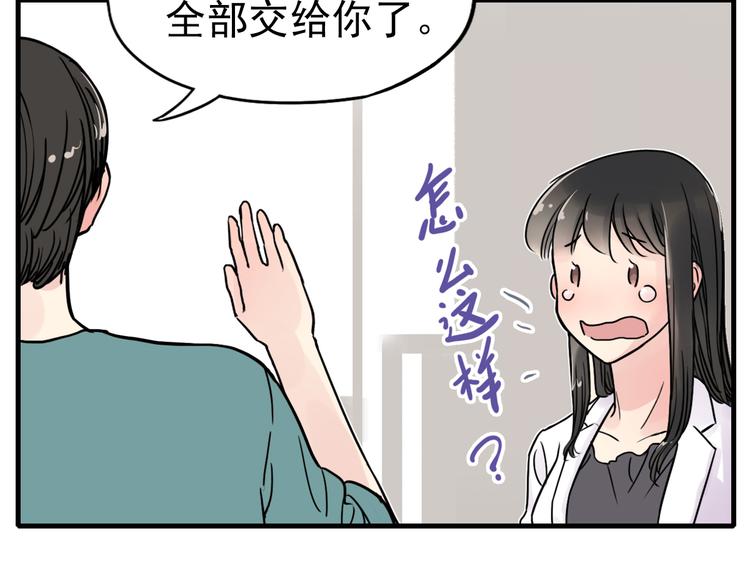 第1话 蝴蝶夫人（一）(1/2)-第1话