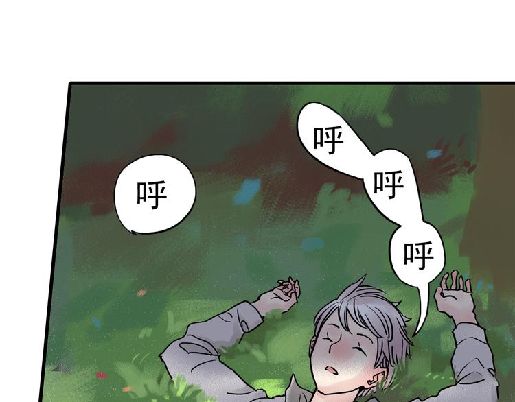 第1话 蝴蝶夫人（一）(1/2)-第1话