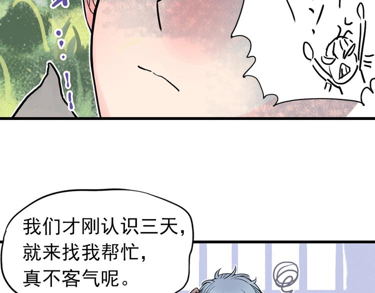 第1话 蝴蝶夫人（一）(1/2)-第1话