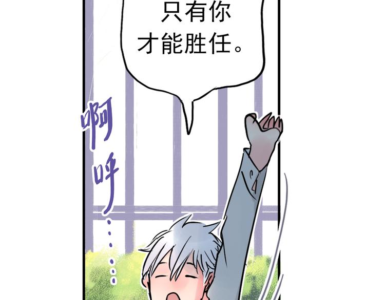 第1话 蝴蝶夫人（一）(1/2)-第1话