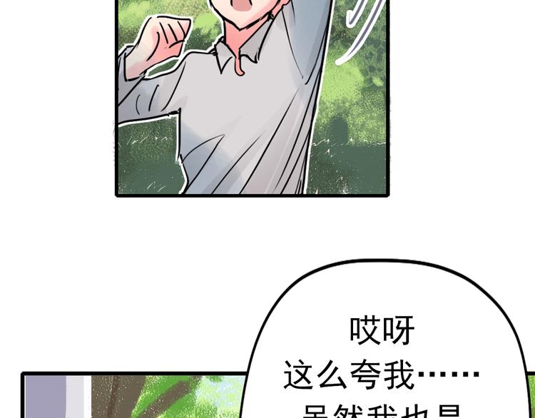 第1话 蝴蝶夫人（一）(1/2)-第1话