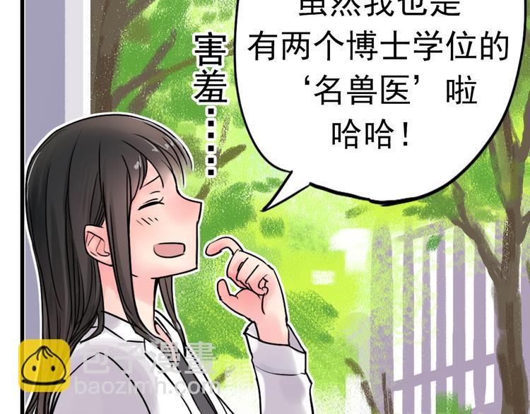 第1话 蝴蝶夫人（一）(1/2)-第1话