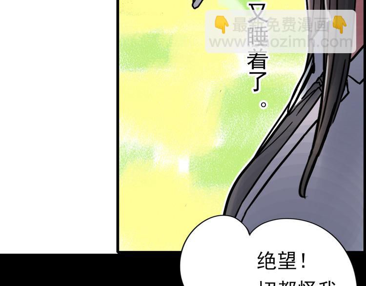 第1话 蝴蝶夫人（一）(1/2)-第1话