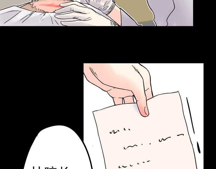 第1话 蝴蝶夫人（一）(1/2)-第1话