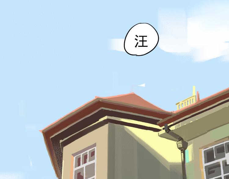 第1话 蝴蝶夫人（一）(1/2)-第1话