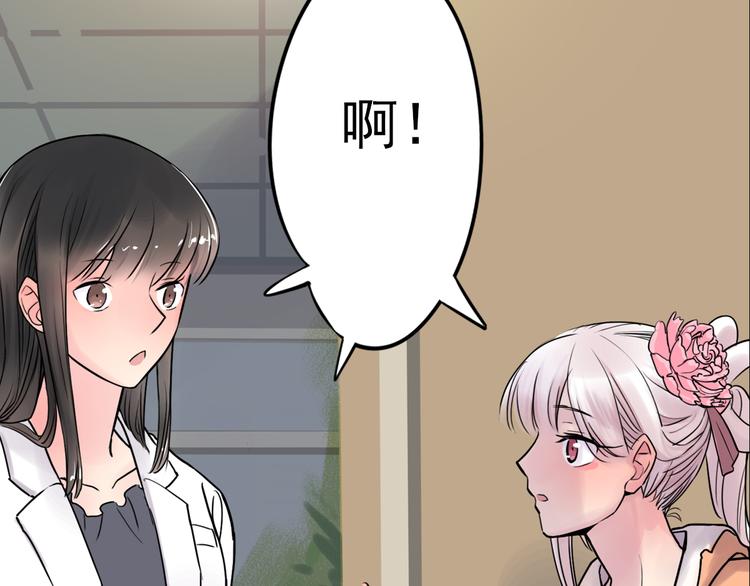 第3话 蝴蝶夫人（三）(1/2)-第3话