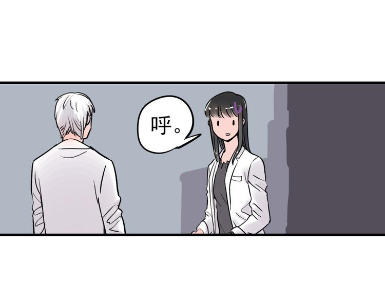 第3话 蝴蝶夫人（三）(1/2)-第3话