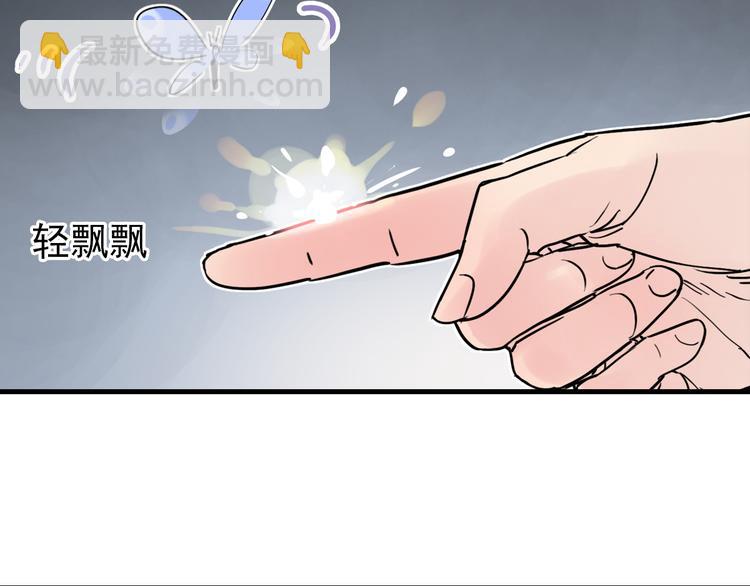 第3话 蝴蝶夫人（三）(1/2)-第3话