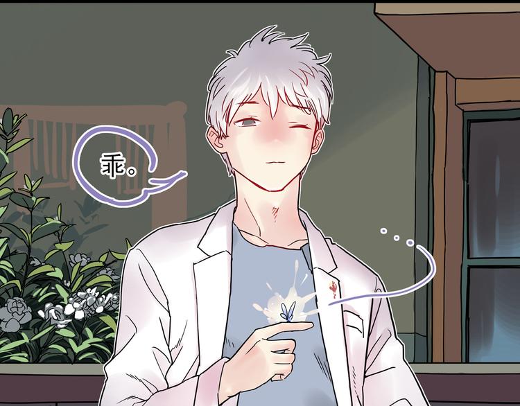 第3话 蝴蝶夫人（三）(1/2)-第3话