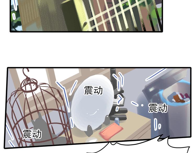 第3话 蝴蝶夫人（三）(1/2)-第3话