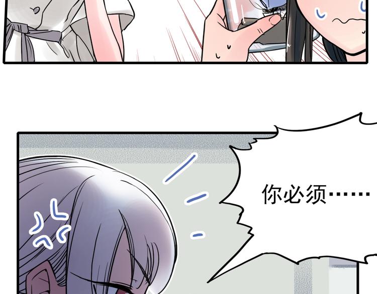 第3话 蝴蝶夫人（三）(1/2)-第3话