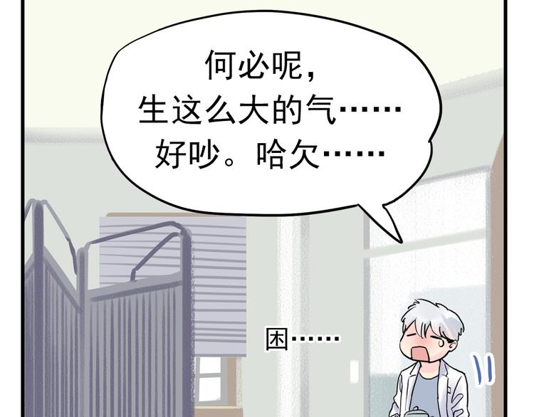 第3话 蝴蝶夫人（三）(1/2)-第3话