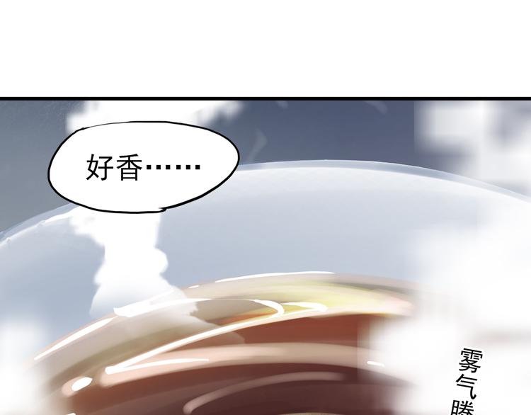 第3话 蝴蝶夫人（三）(1/2)-第3话