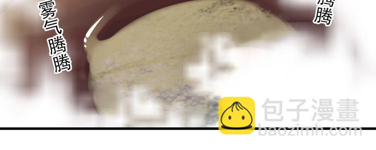 第3话 蝴蝶夫人（三）(1/2)-第3话