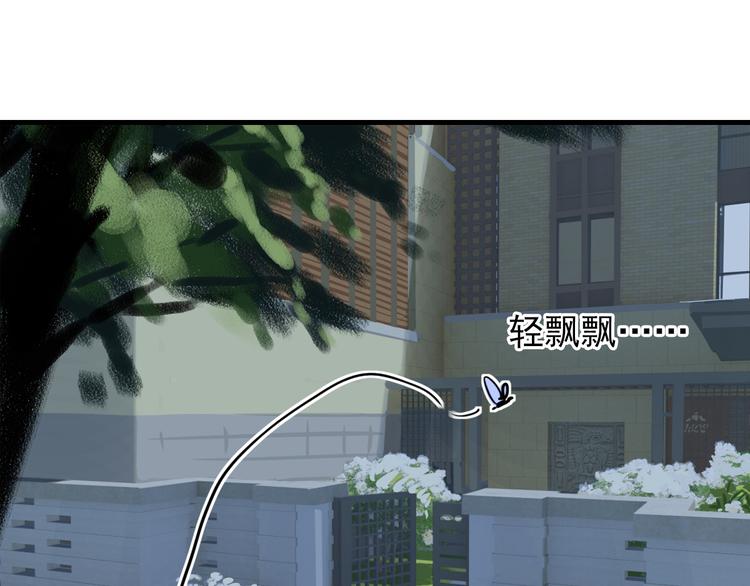 第3话 蝴蝶夫人（三）(1/2)-第3话