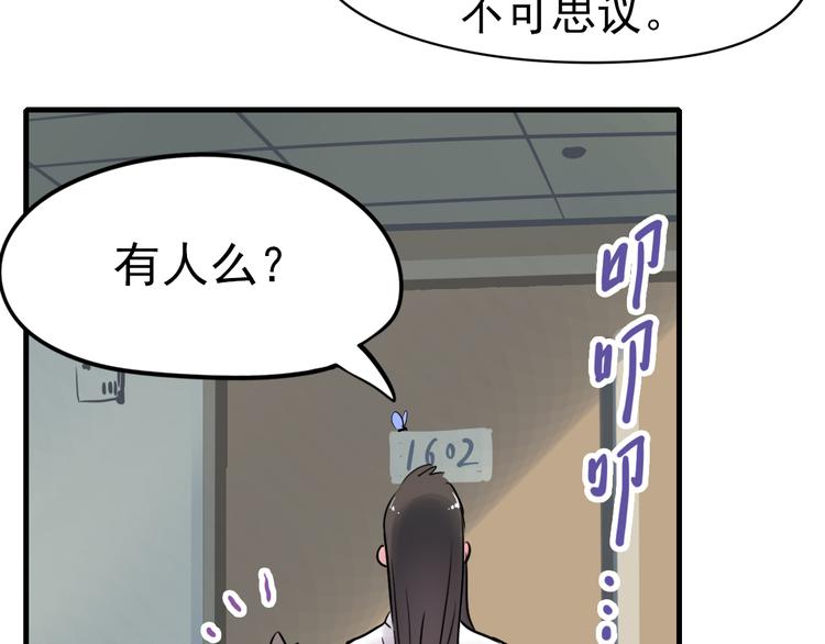 第3话 蝴蝶夫人（三）(1/2)-第3话