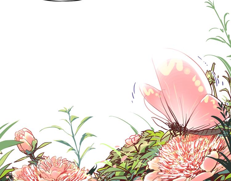 第5话 蝴蝶夫人（五）(1/2)-第5话