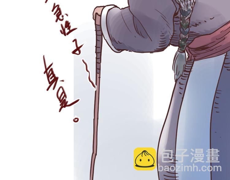 第7话 盲眼纺娘（二）(1/2)-第7话