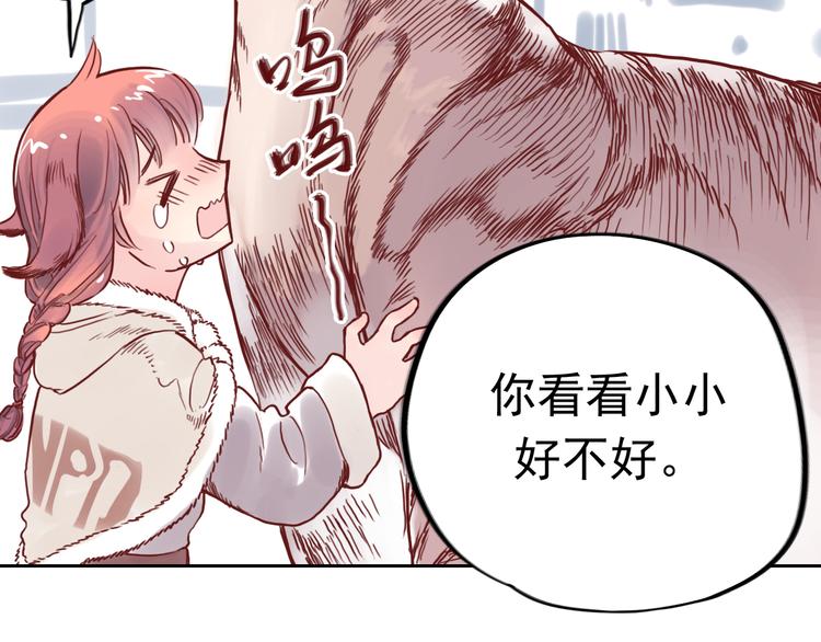 第9话 盲眼纺娘（四）(1/2)-第9话