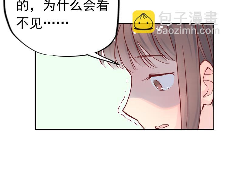 第9话 盲眼纺娘（四）(1/2)-第9话