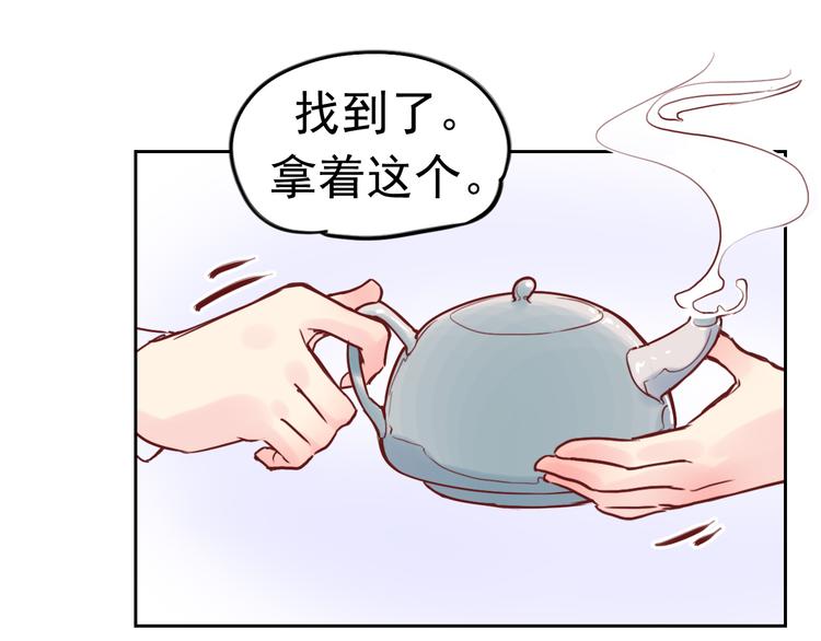 第9话 盲眼纺娘（四）(1/2)-第9话