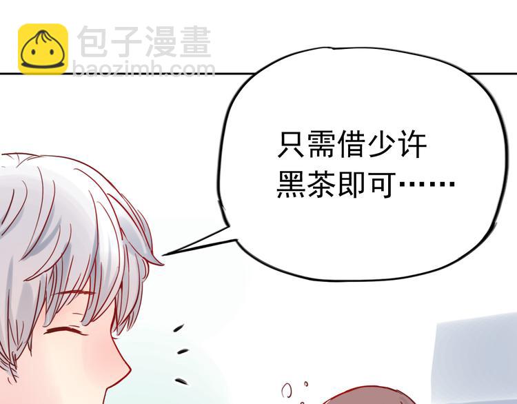 第9话 盲眼纺娘（四）(1/2)-第9话