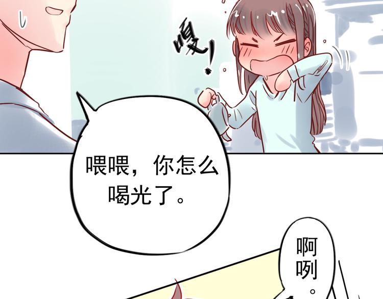 第9话 盲眼纺娘（四）(1/2)-第9话