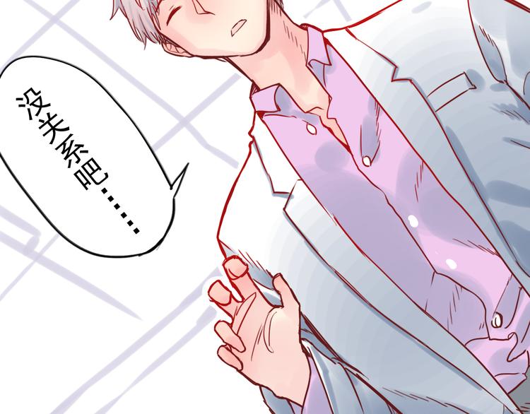 第9话 盲眼纺娘（四）(1/2)-第9话