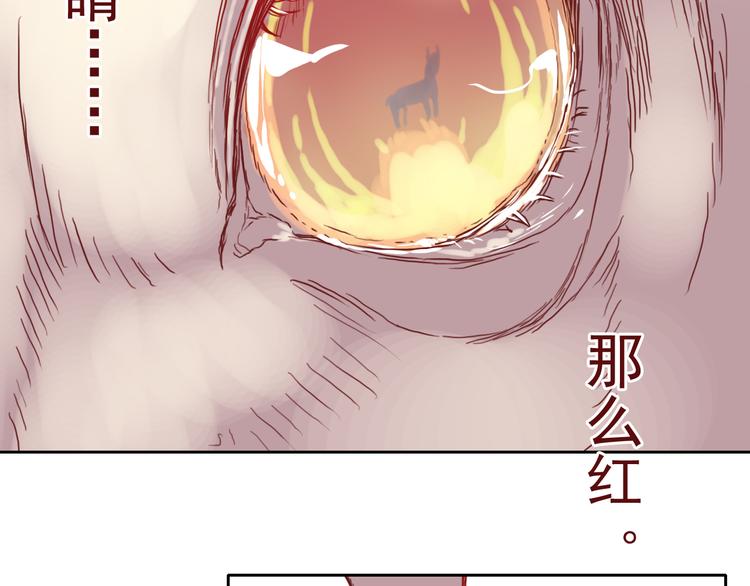 第9话 盲眼纺娘（四）(1/2)-第9话