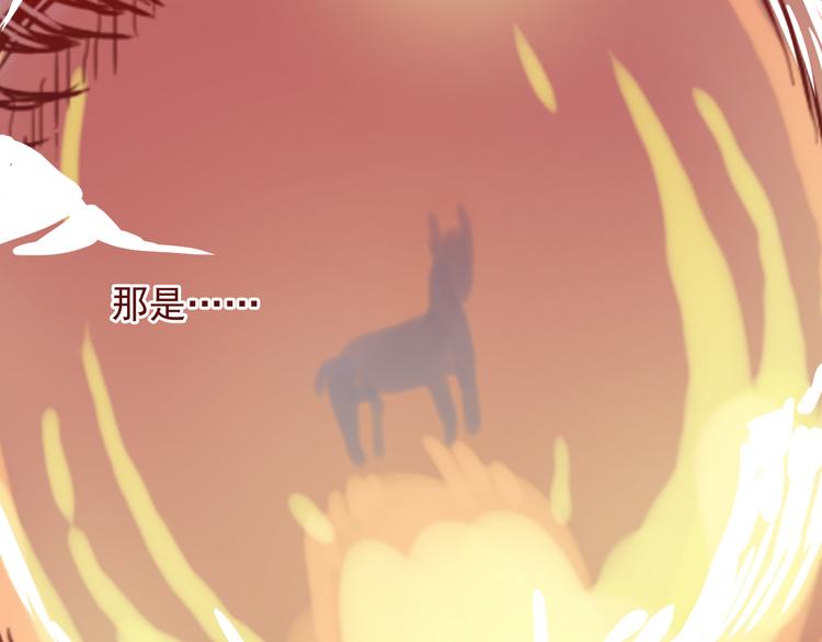 第9话 盲眼纺娘（四）(1/2)-第9话