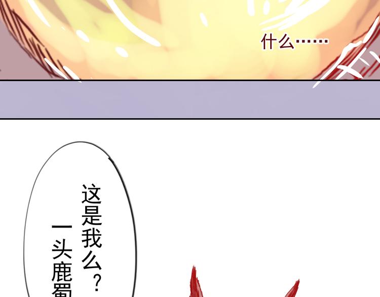 第9话 盲眼纺娘（四）(1/2)-第9话