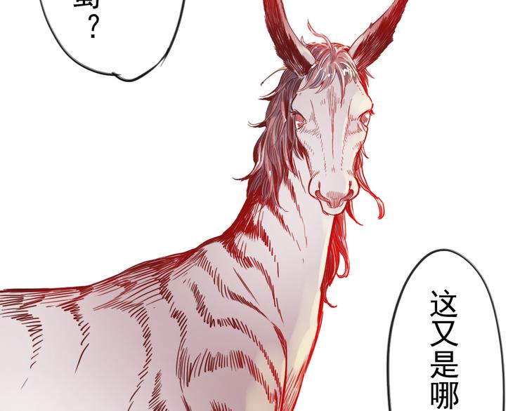 第9话 盲眼纺娘（四）(1/2)-第9话