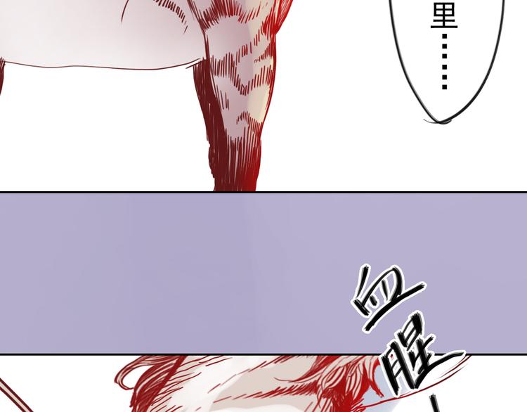 第9话 盲眼纺娘（四）(1/2)-第9话