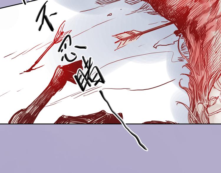 第9话 盲眼纺娘（四）(1/2)-第9话